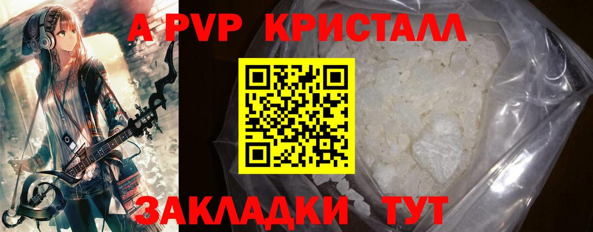 Альфа ПВП СК КРИС  А ПВП СК КРИС  Вход с VPN  Alfa_PVP СК  Верхний Уфалей 