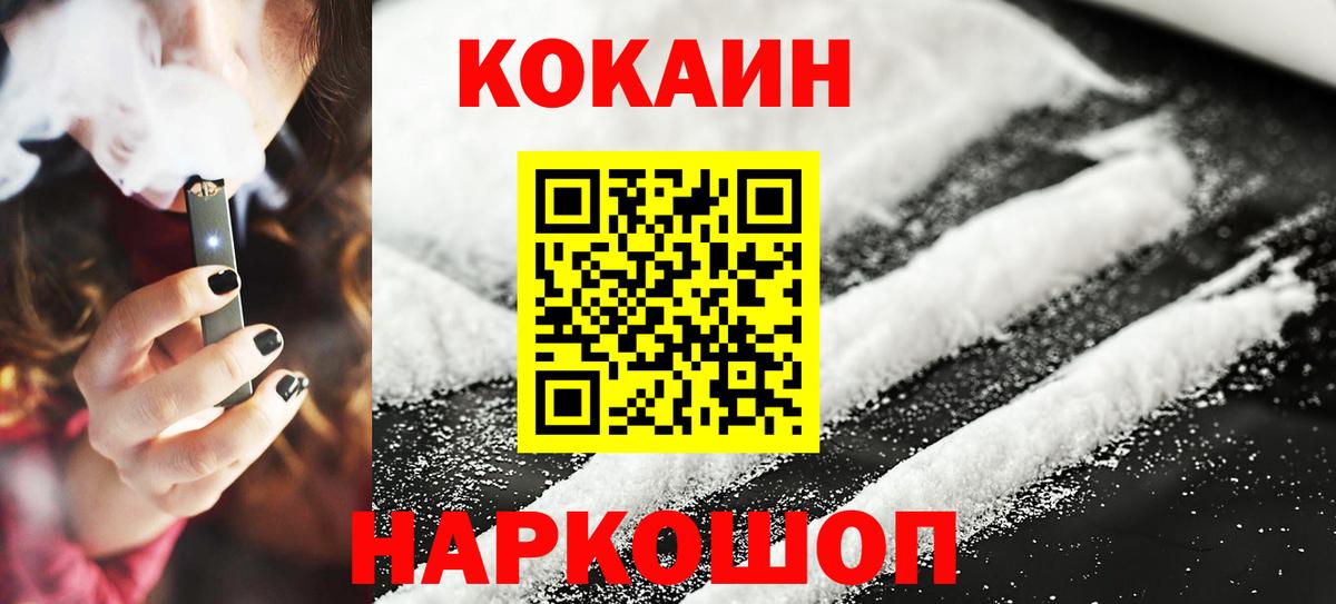 Конопля  Вход с VPN  ГАШ  Купить наркотик  Экстази  Верхний Уфалей  Меф кристаллы  A PVP СОЛЬ кристаллы  МЕТАМФЕТАМИН 