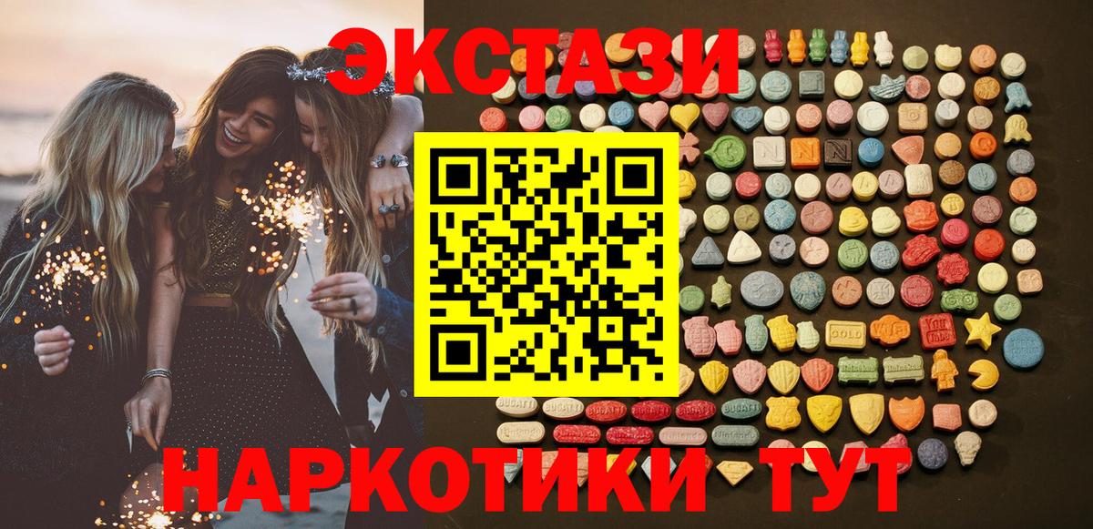 Ecstasy Punisher Верхний Уфалей