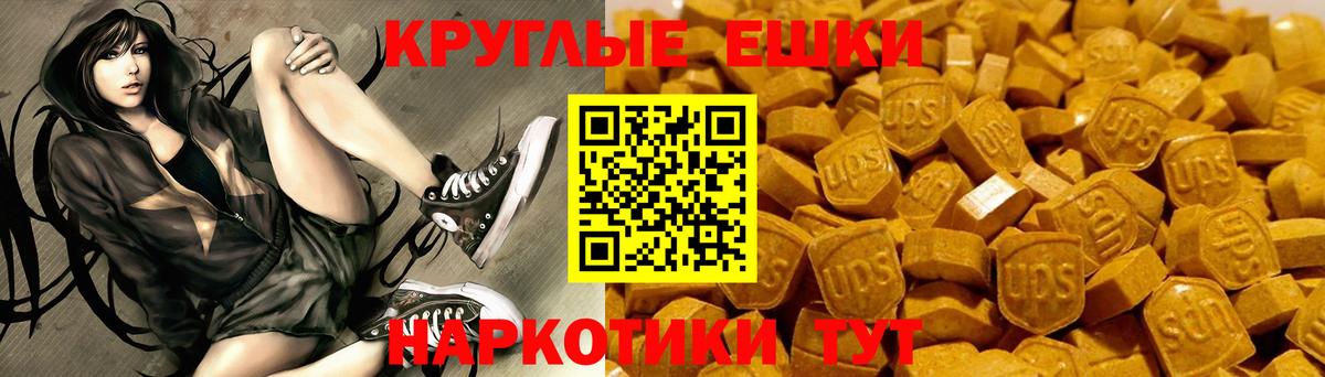 Ecstasy диски  Вход с VPN  наркотики  Верхний Уфалей  Ecstasy Philipp Plein 