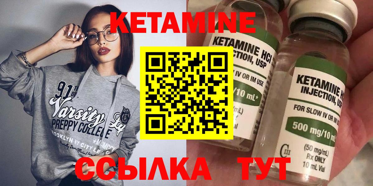 Верхний Уфалей  Кетамин ketamine  ссылка на мегу ССЫЛКА  Вход с VPN 