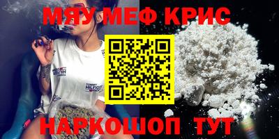 первитин Железногорск