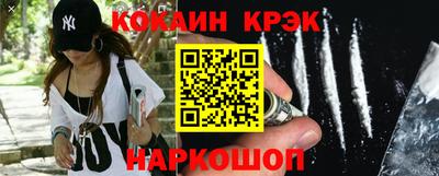 первитин Железногорск