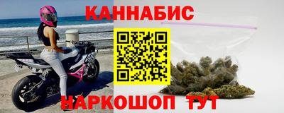 дистиллят марихуана Ефремов