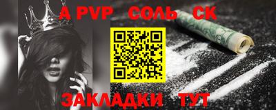 первитин Добрянка
