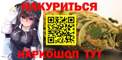 каннабис Дмитров