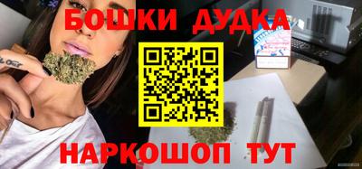 первитин Железногорск