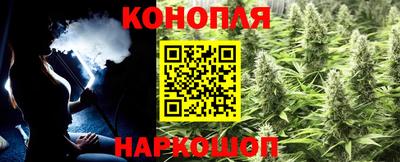 спайс Железноводск