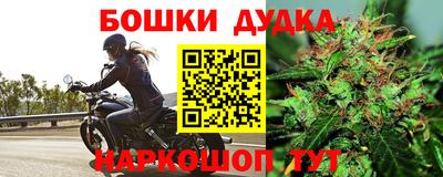 первитин Железногорск