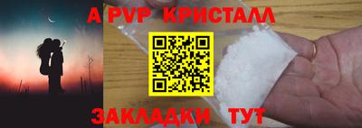 mdma Долгопрудный