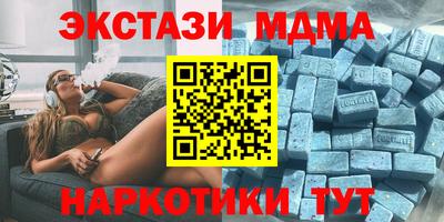 mdma Долгопрудный