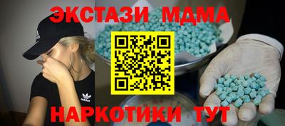 каннабис Дмитров