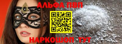 первитин Добрянка