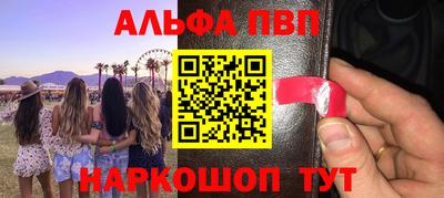 первитин Добрянка