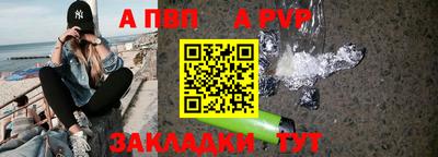 первитин Добрянка