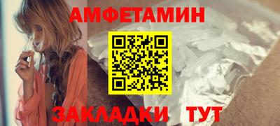 mdma Долгопрудный