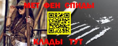первитин Добрянка
