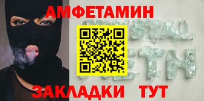 первитин Добрянка