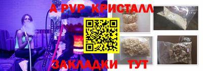 mdma Долгопрудный