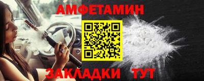 первитин Добрянка