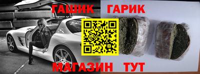 первитин Железногорск