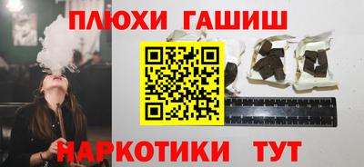 дистиллят марихуана Ефремов