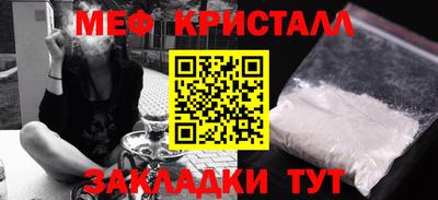 спайс Железноводск