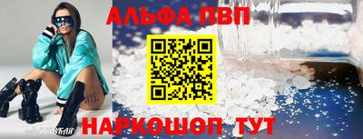 mdma Долгопрудный