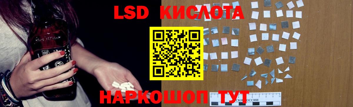 LSD-25 экстази кислота Верхний Уфалей