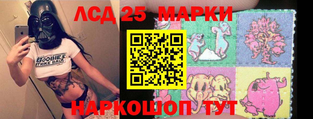 Верхний Уфалей  Лсд 25 экстази кислота  Вход с VPN 