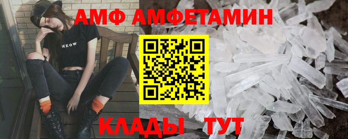 Первитин мет Верхний Уфалей