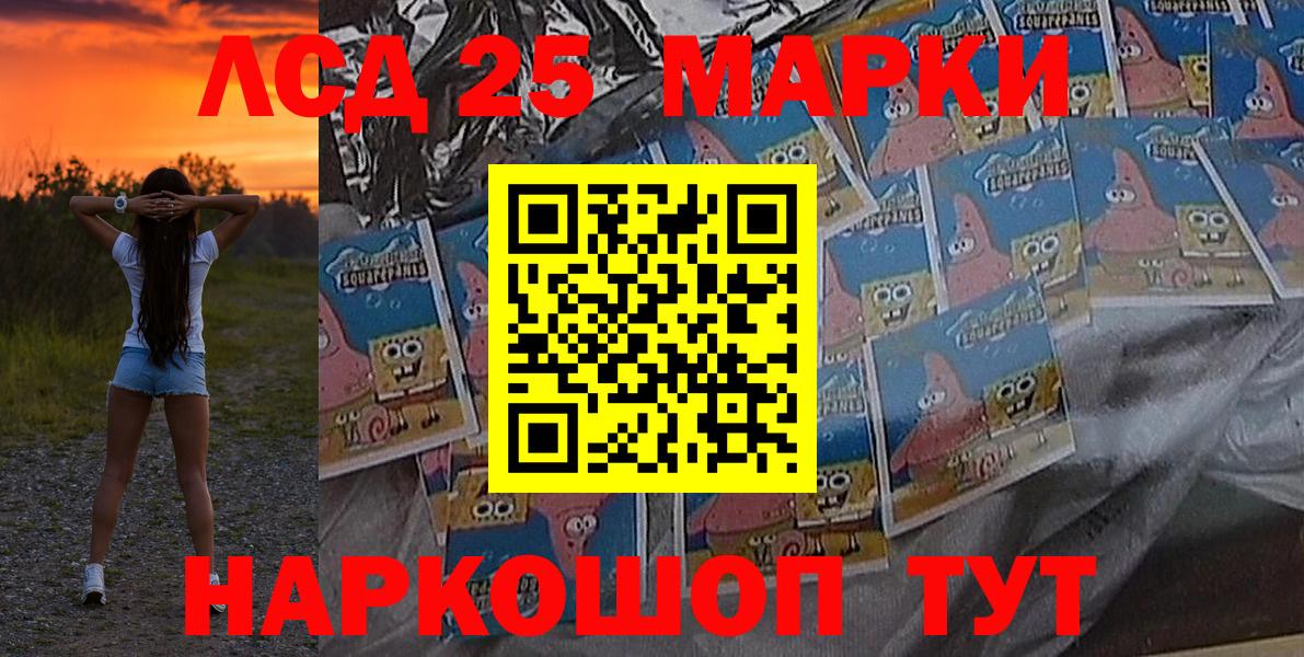 Верхний Уфалей  Марки 25I-NBOMe 1,5мг  Вход с VPN  Марки 25I-NBOMe 1,5мг 