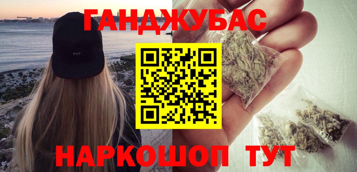 МАРИХУАНА план  Вход с VPN  Шишки марихуана THC 21%  Верхний Уфалей  Марихуана Amnesia 