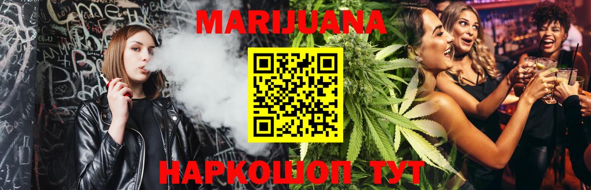 Марихуана THC 21% Верхний Уфалей